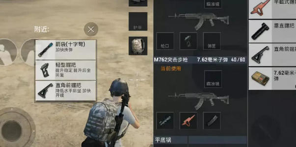 [步枪]7个赛季的王牌战神分享的搭配M762的配件，喜欢M762的玩家有福了