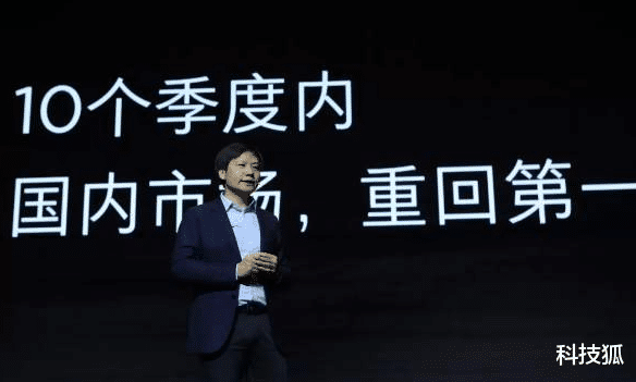 iPhone|小米MIX4长这样,就成了