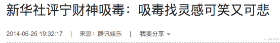 牛萌萌|他们嘴硬撒谎的样子，真是丑爆了！