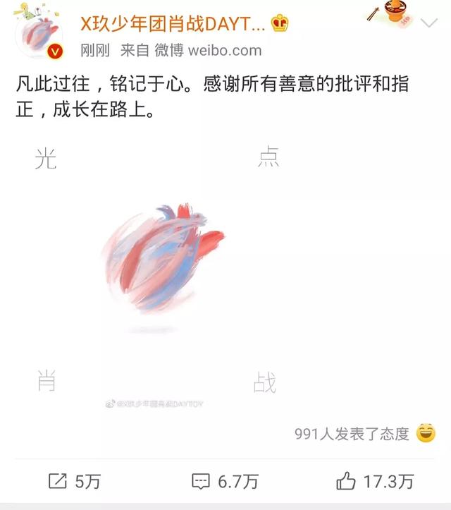 [肖战]最快破纪录！肖战新歌发行首日突破6700万，超蔡徐坤夺年榜第一