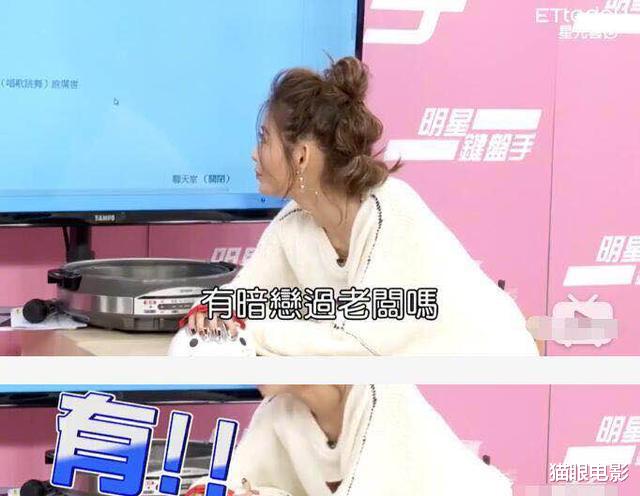 「罗志祥」恺乐自曝暗恋罗志祥,节目互动暧昧,恺乐爸爸曾喊话罗志祥下聘