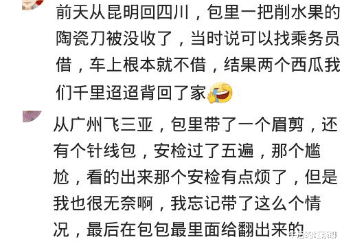 火腿|去美国出差，带泡面和火腿被查到，我说不要的时候，他们眼睛发光