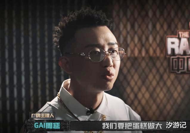 吴亦凡|中国新说唱：你们看不起“暴扣哥”，还怎么懂吴亦凡的皮卡丘