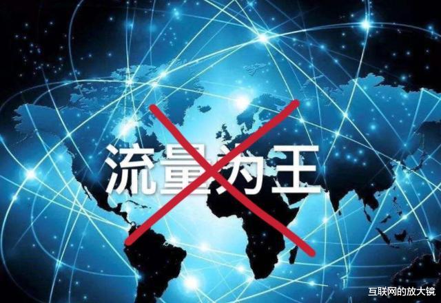 #雷军#用流量评判阿里，这是对商业最大的蔑视