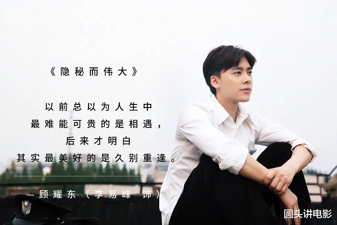 电视剧|目前值得追的五部电视剧：《狼殿下》只排第二，你在追哪一部？