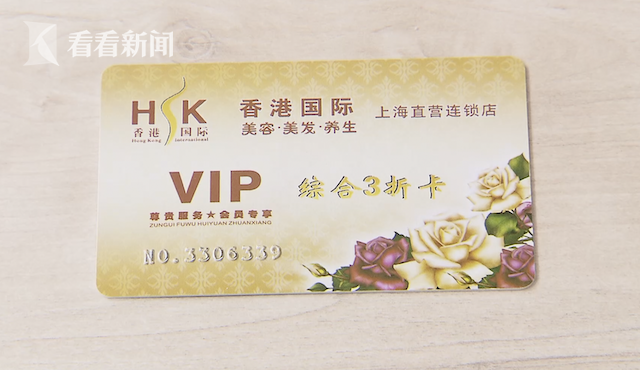 「核酸检测」七旬丈夫为“美容”花掉576万！妻子崩溃：人搞成了这副样子......