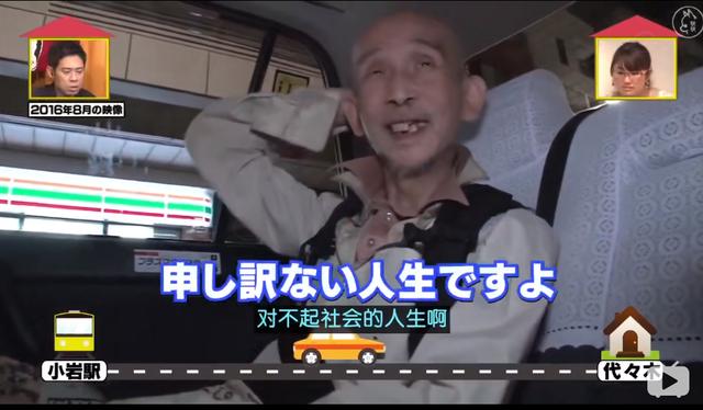 日本72歲骨灰級啃老族，不結婚不工作，蹲在滿是垃圾的豪宅裡靠遺產過活-圖4