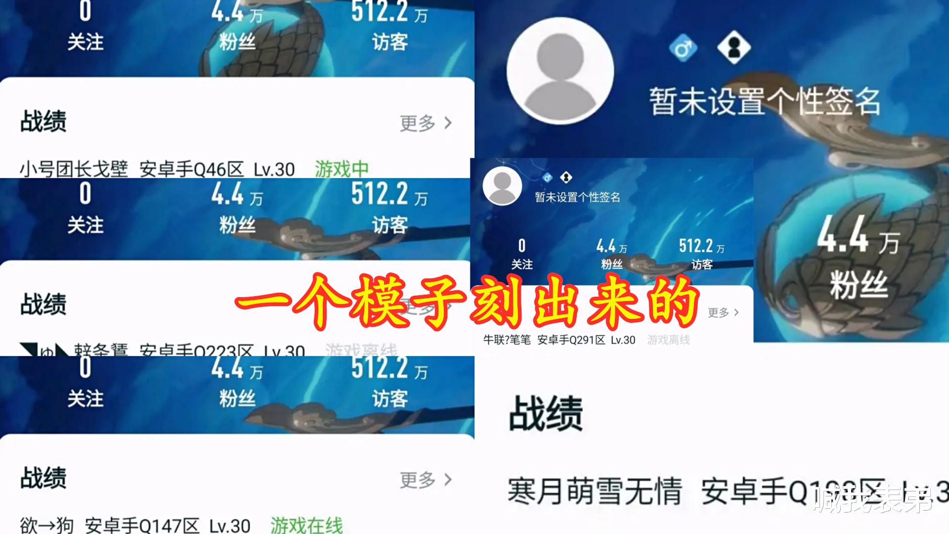 艾琳|一天300把游戏，星耀直接上王者，玩家放出原因，人机果然无所不能
