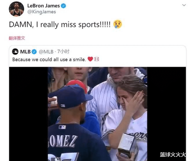 「湖人队」湖人一夜两消息!队内1人公布检测结果,老詹发布哭脸照片