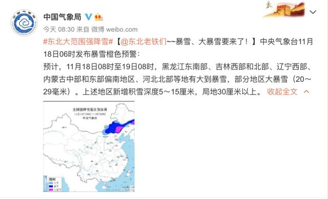 案件通报|连发预警！国内三地紧急停课！