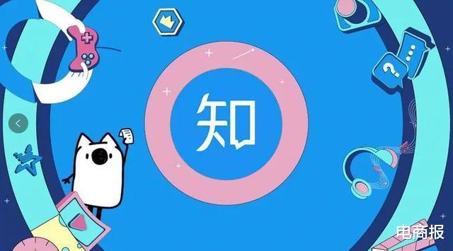 |知乎化身“小蓝书”？带货不止直播一条路！