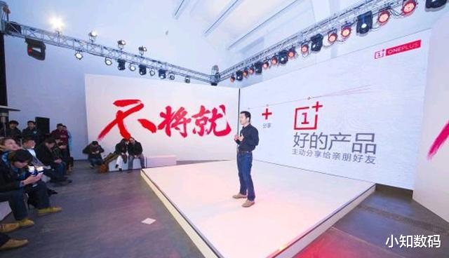 一加科技|一加预热5G新机,“钢铁侠”来捧场,65W快充+120Hz高刷