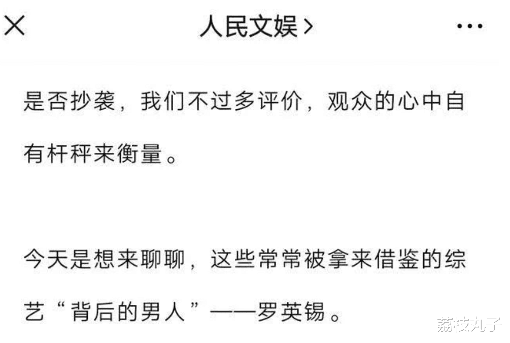 极限挑战■张艺兴工作室宣布退出《极限挑战》，极挑官微被罗英锡刷屏