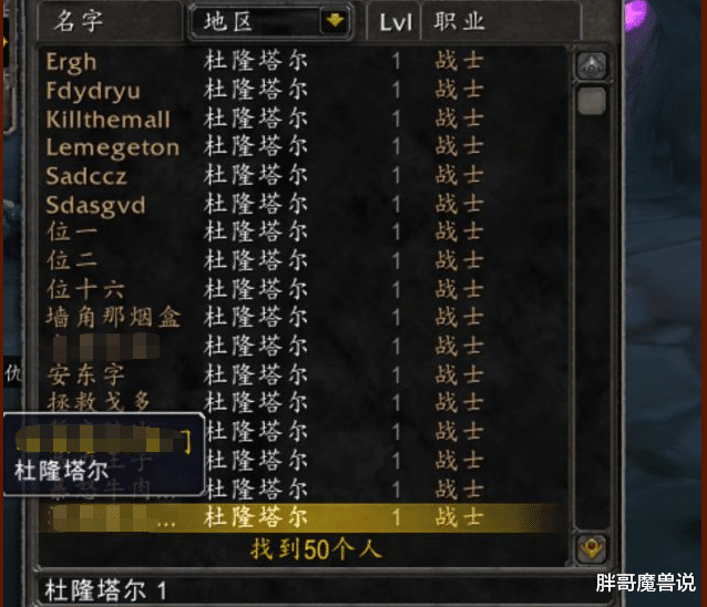 「」魔兽世界:怀旧服再开免费转服,排队人数不降反升,工作室疯狂“打脸”国服代理