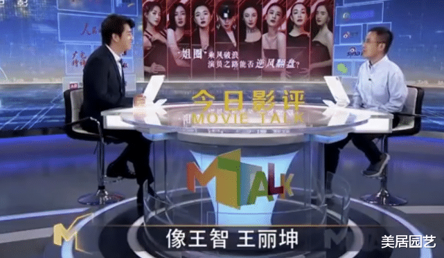 张雨绮：《乘风破浪的姐姐》被央视点名批评，节目太狭隘，宁静张雨绮首当其冲