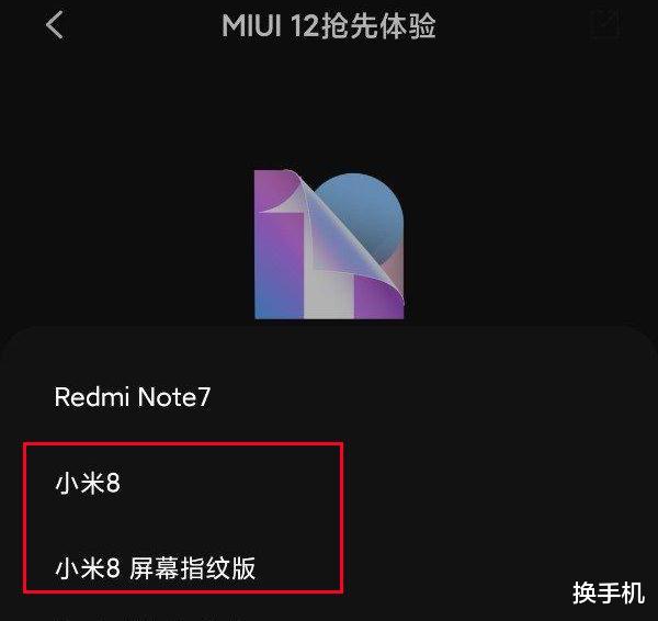 『小米科技』这才是小米最强钉子户，京东评价超百万，曾被誉为国产iPhoneX！