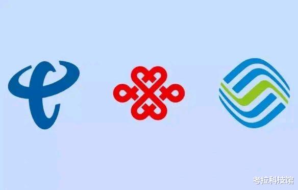 运营商:5G套餐打对折?三大运营商正式官宣,这回总算用得起5G了!