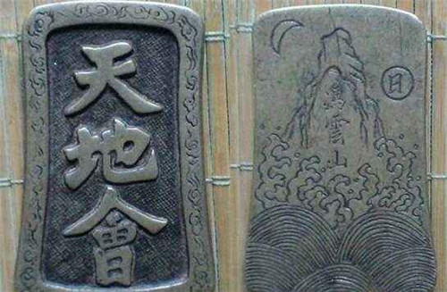 孙中山|天地会逃到此国，建立一国家，面积超日本2倍，至今说中文过春节