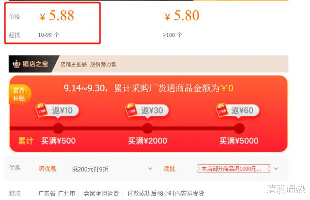 阿里巴巴|大家都去淘宝而不去阿里巴巴买东西。