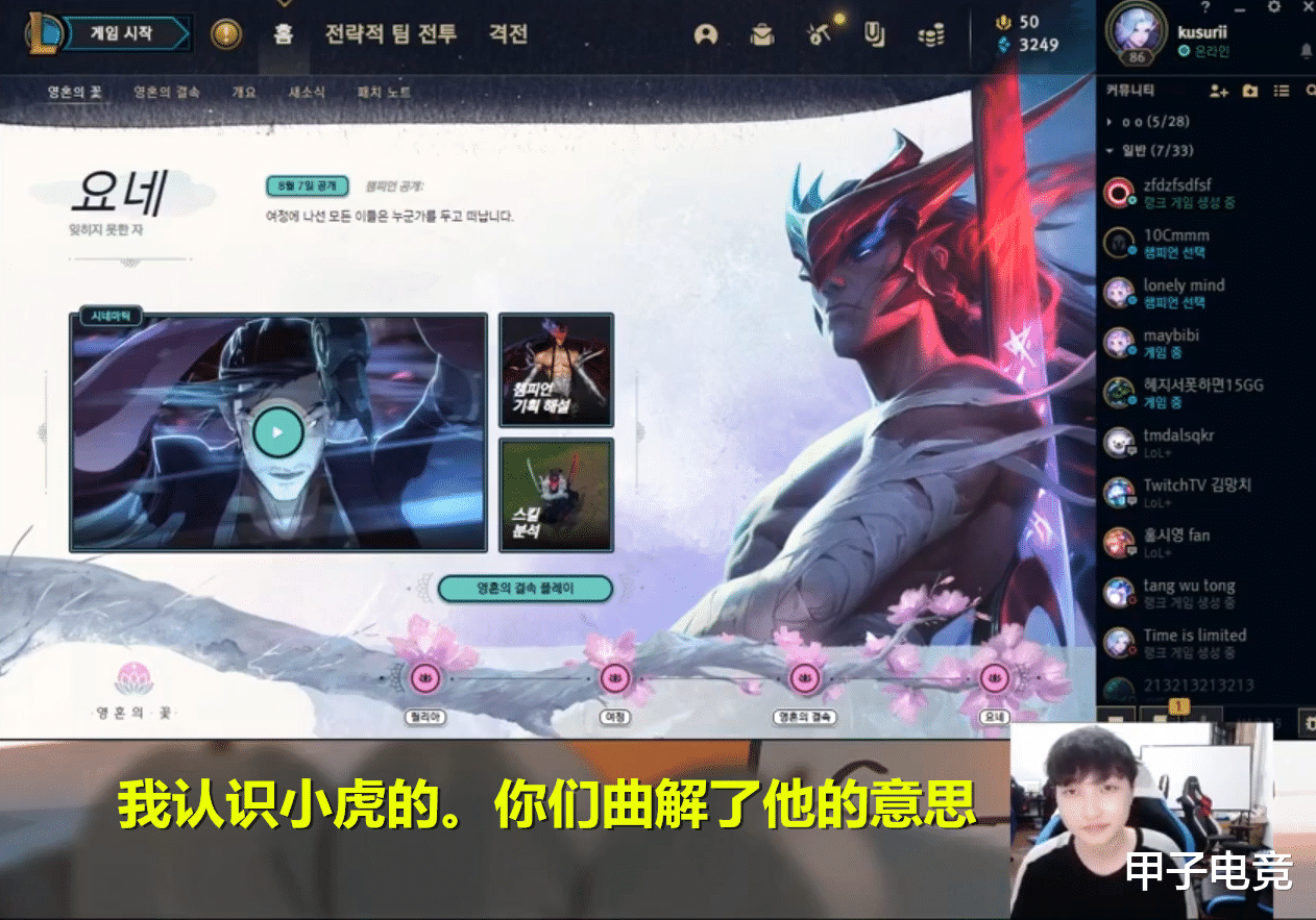 RNG|RNG败给LGD之后,中单小虎到底会不会退役呢?MLXG和兮夜给出回应