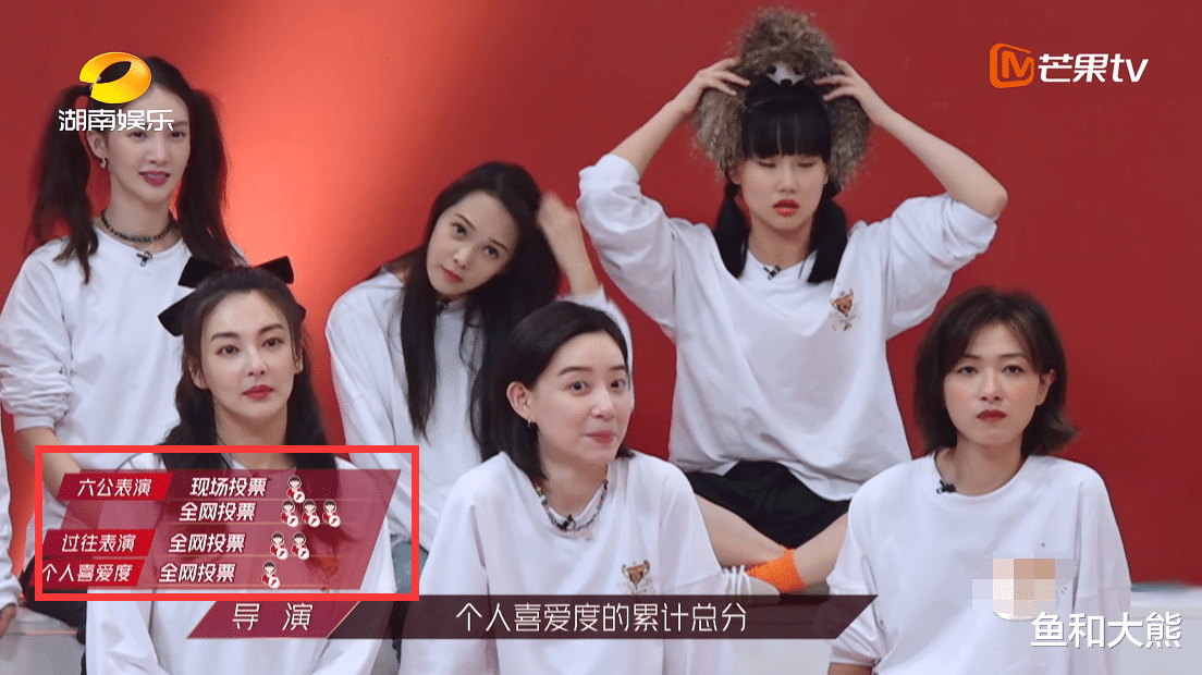 宁静|《浪姐》总决赛结束！95票之差胜负已定，宁静团压轴表演又被骂惨