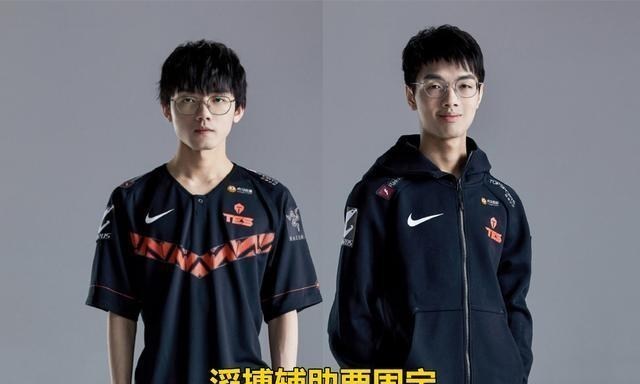 LGD：LPL转会首日汇总，兮夜狼行加入LGD，TES辅助位呼声最大