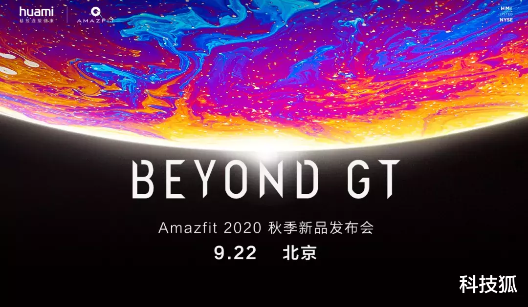 智能手表|不到Apple Watch价格一半，多款智能手表发布