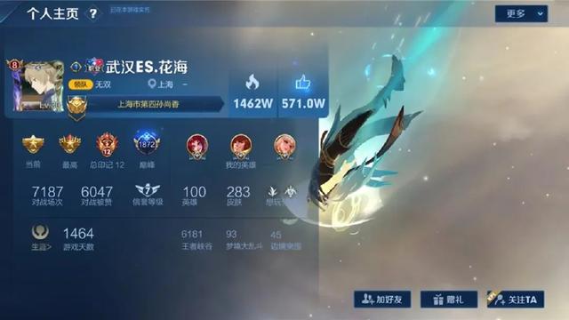 ag战队|AG超玩会发布史上最严格招募选手条件，这一条劝退众多天才，可杰都无望