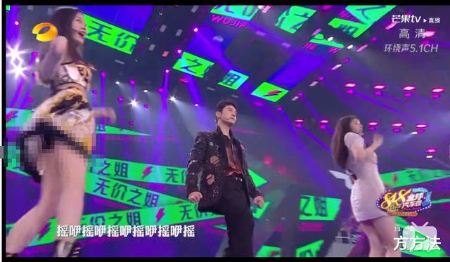 湖南卫视|“仰拍女明星裙底，开“杀妻”玩笑，面对这些你会怎么做？”
