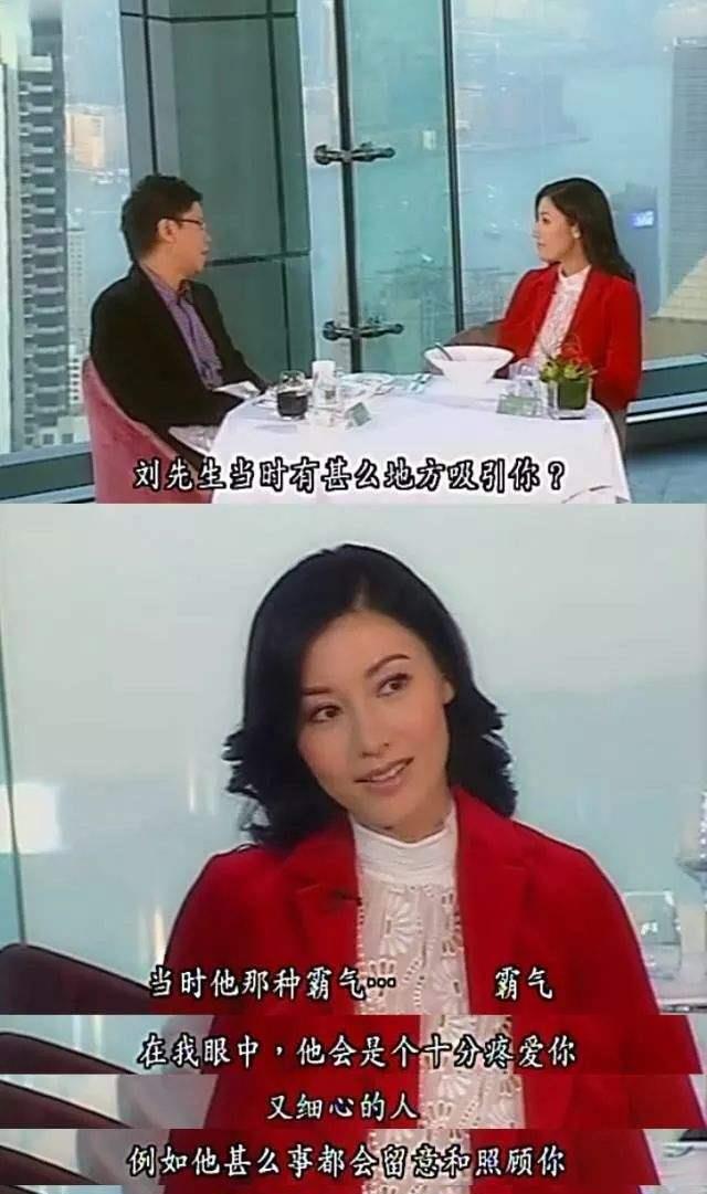 「刘銮雄」李嘉欣“最美”十年青春,曾谈起刘銮雄,直言:他很霸气,会疼人