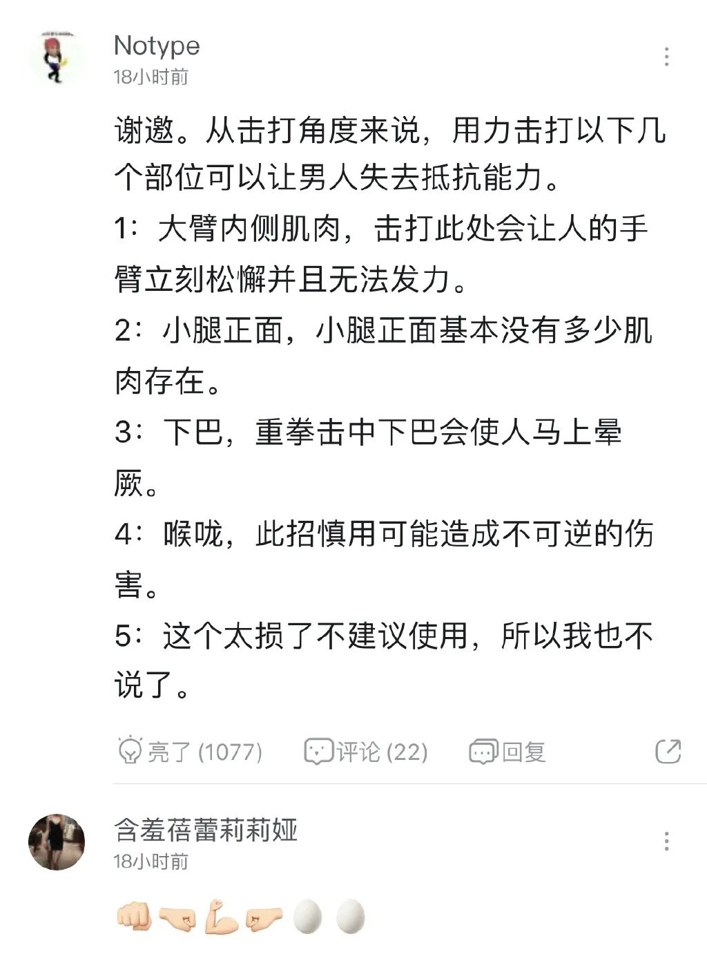 工人|“盖的房子没多久就塌了,要我说工人负全责,你们觉得有错吗?”