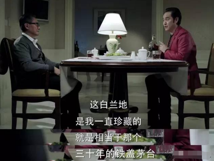 赵瑞龙|《人民的名义》中赵瑞龙剧中提到的铁盖茅台,到底值多少钱?