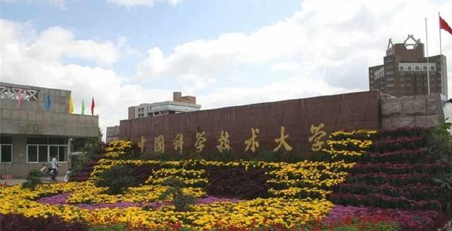「浙江大学」华东五校谁拔头筹?