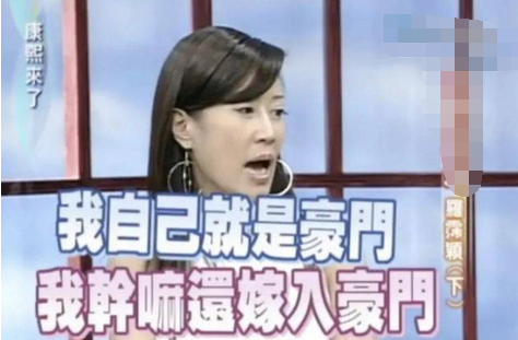 罗霈颖|59岁艺人罗霈颖被发现在家中身亡,因《康熙来了》备受网友喜爱