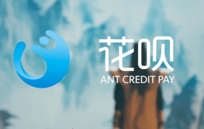『蚂蚁花呗』花呗“底线”确认,一旦触碰额度将永不会提升,严重账号会被封停