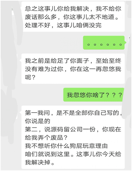 软件|员工朋友圈发了个“肉好贵”被领导批评：影响士气，以后不许发，结果懵了