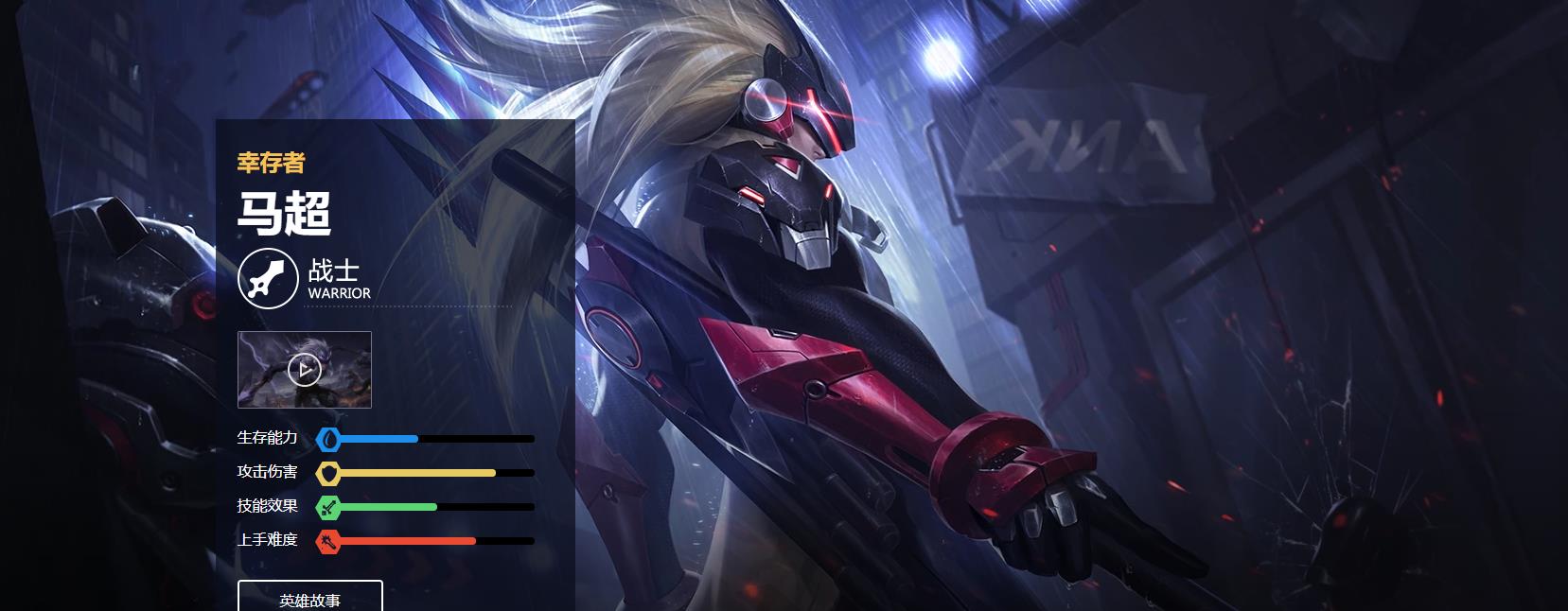 [马超]为什么我的马超不会“插秧”？职业选手：玩马超不能少了辅助装！