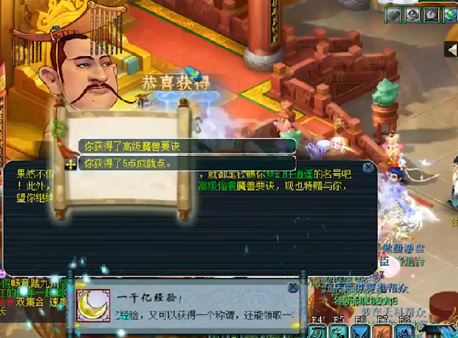 梦幻西游|梦幻西游：千亿兽决克星出现，直播领取9本特殊兽决疯狂逆袭！