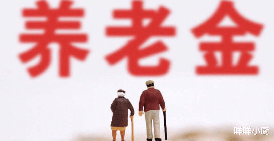 「养老金」这4类人，即使交够15年社保，也领不到“养老金”，其中有你吗？
