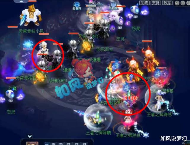 「紫禁城」梦幻西游：二狗站起来了！紫禁城狙击珍宝阁，夺得2020年群雄冠军