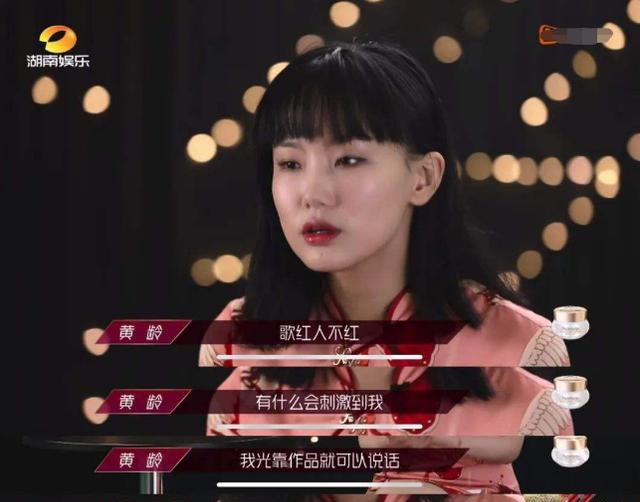 黄龄|《浪姐》黑幕实锤？黄龄发文内涵节目组，连李佳航也发文：过分