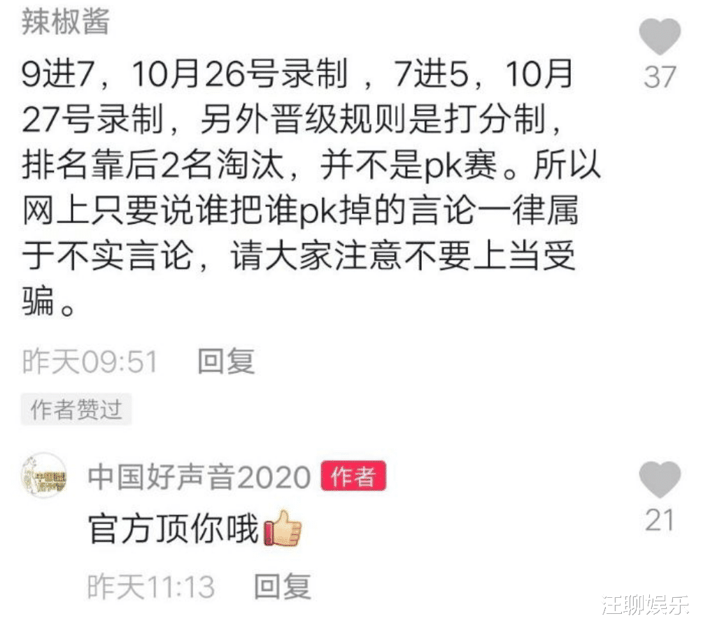 李健|《中国好声音》五强曝光：李健成最大赢家，单依纯外另有一张王牌