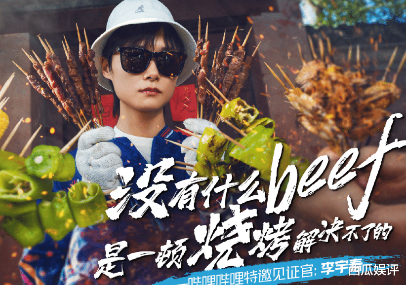 中国新说唱|又一说唱节目正式定档，导师阵容超豪华，《中国新说唱》有压力了