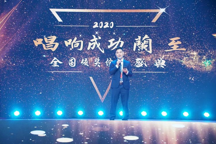 综艺盛典|中国乐坛2020唱响成功蘭至全国颁奖综艺盛典