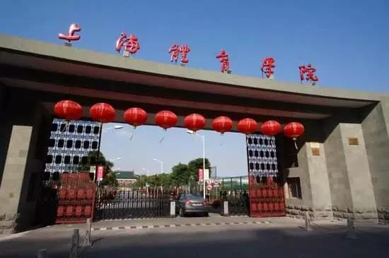 高校@高三学生注意了！非211大学，却有超牛专业的18所高校