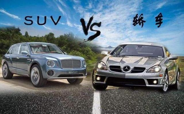 SUV|开SUV舒服还是轿车舒服？老司机：别想当然，跑趟高速你就知道