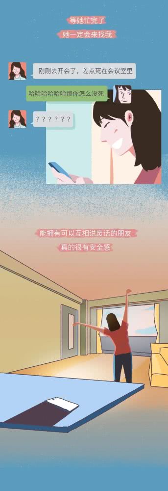 『微信』微信搜索“哈哈哈”，就知道谁最爱你