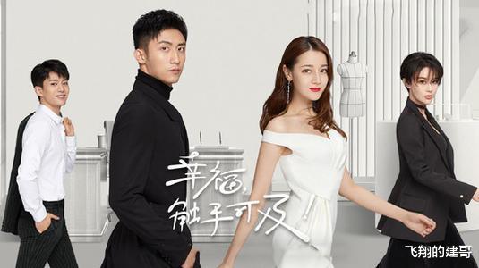 『许佳琪』前妻自杀未遂21天后, 黄景瑜和迪丽热巴戴情侣项链亮相, 疑因戏生情