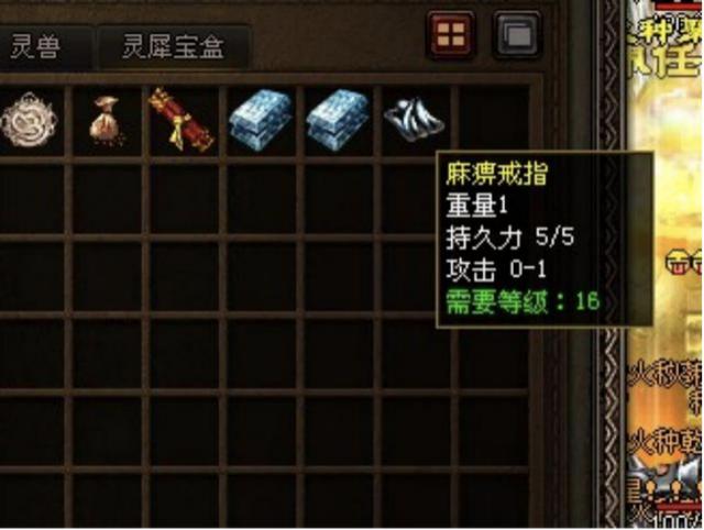 梦幻西游|谁才是网游装备价值巅峰？梦幻西游第一枪问世，土豪花335万收购