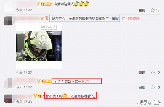 我在香港遇见他|王一博赛车摔倒，圈内好友集体为他发声，摔车背后疑有阴谋